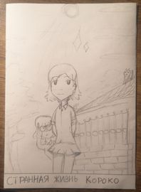 title image