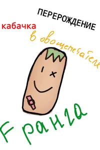 title image