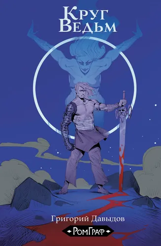 bg