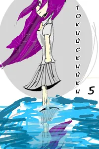 title image