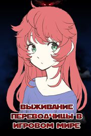 title image
