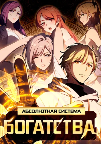 Обои