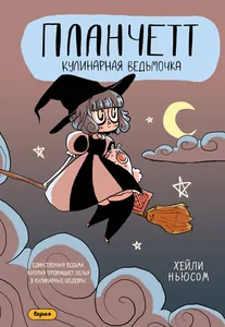 title image