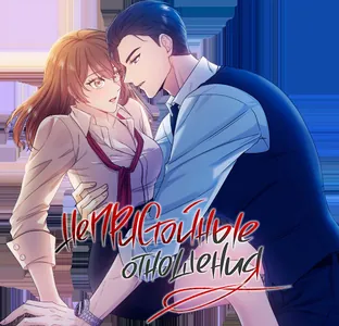 title image