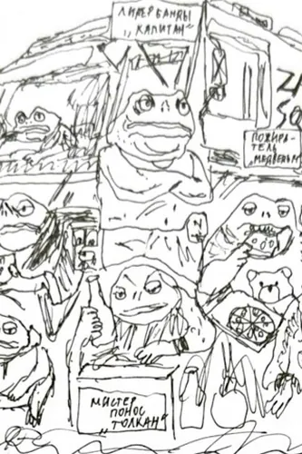 bg
