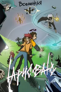title image