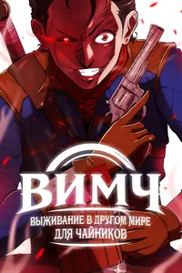 title image