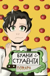 title image