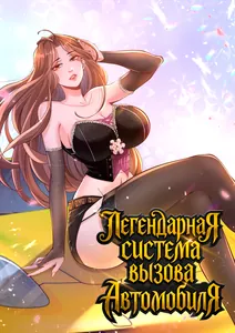title image