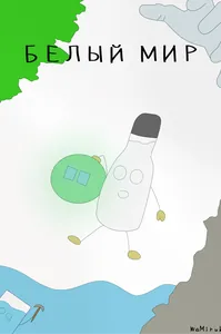 title image