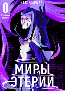 title image