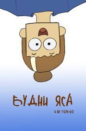 title image