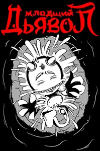 title image