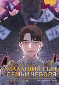 title image